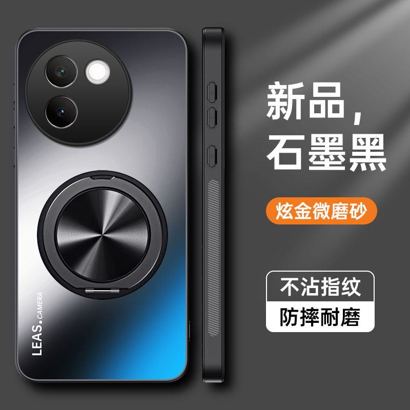 vivov30e手机壳带磁吸支架防摔