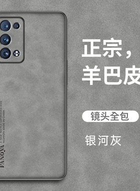 适用oppo Reno6pro十手机壳磨砂opporeno6新款reno6por+散热0pp0ren06 pr0加5G版PEQM00 opprneo6男PEPMOO PE