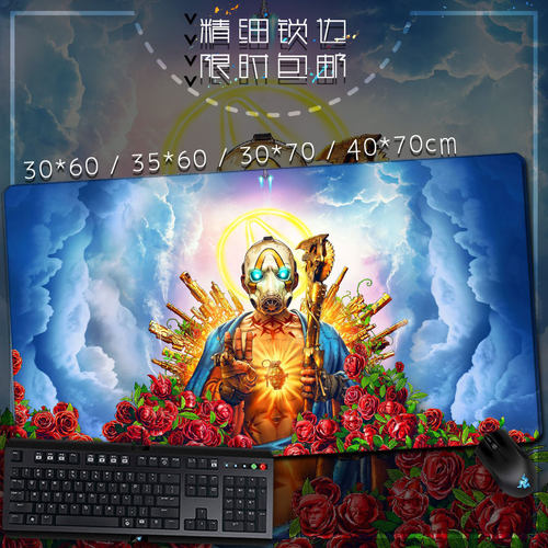 无主之地鼠标垫鼠标垫桌垫
