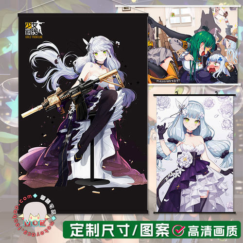 星之茧动漫游戏挂画墙贴海报
