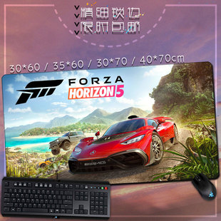 极限竞速地平线5 Forza Horizon5赛车游戏周边鼠标垫 键盘垫 桌垫