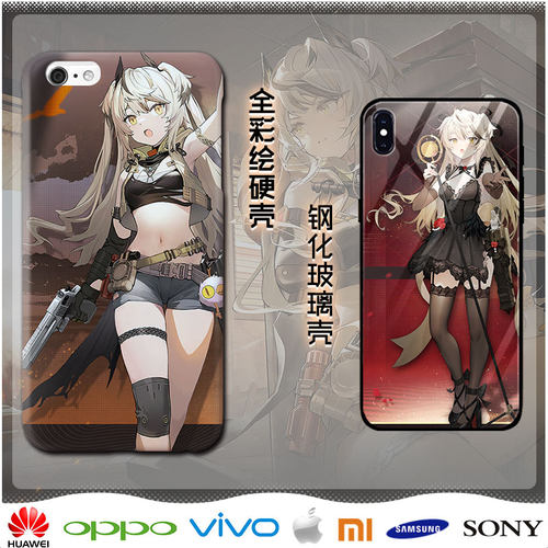 少女前线2追放伊格蕾塔手机壳