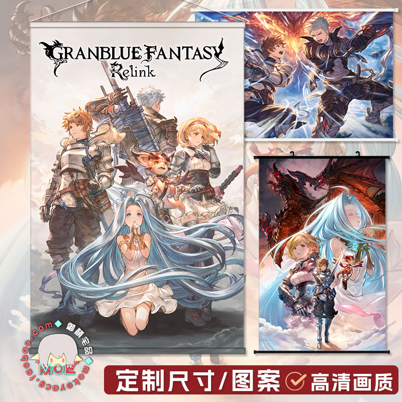 碧蓝幻想Relink周边挂画海报