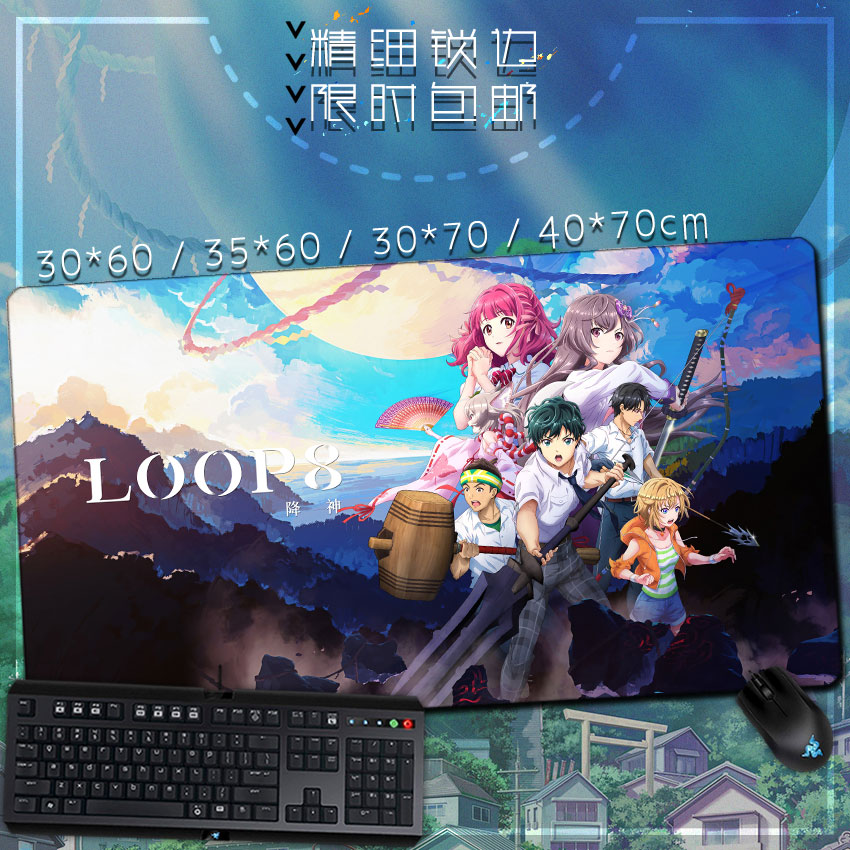 LOOP8降神游戏周边鼠标垫
