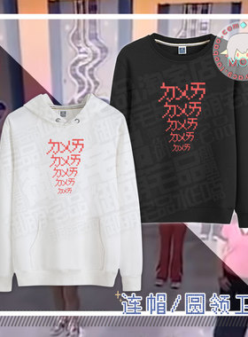 duai 体适能运动教室 ㄉㄨㄞ 动漫游戏 圆领长袖卫衣帽衫