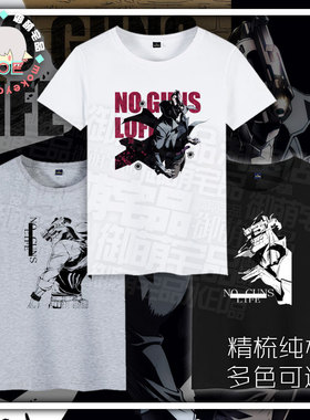非枪人生Juzo Inui  No Guns Life乾十三 印象短袖T恤纯棉 文化衫