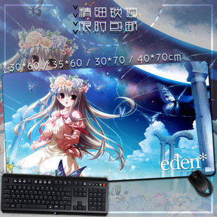 eden 诗音 艾莉卡 浅井 游戏周边 超大加厚鼠标垫键盘垫桌垫 定制