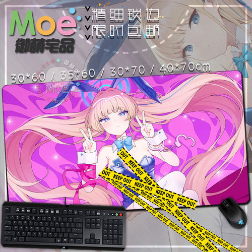 碧蓝档案飞鸟马时游戏鼠标垫