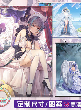 碧蓝航线 Azur Lane 柴郡 动漫游戏周边 挂画墙贴海报贴纸