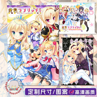 金色loveriche 金辉恋曲四重奏希尔薇妃玲奈动漫周边挂画墙贴海报