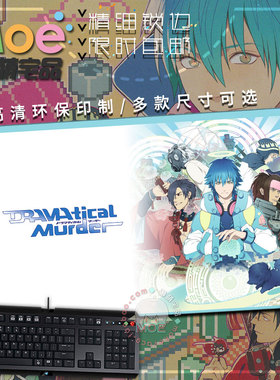 戏剧性谋杀DRAMAtical Murder濑良垣苍叶动漫游戏周边鼠标垫桌垫
