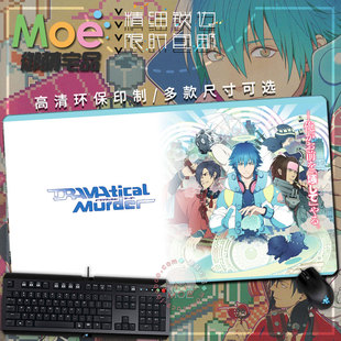 戏剧性谋杀DRAMAtical Murder濑良垣苍叶动漫游戏周边鼠标垫桌垫