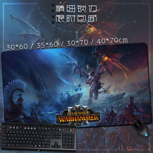 全面战争战锤3游戏周边鼠标垫