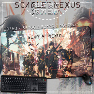 绯红结系 SCARLET NEXUS 动漫游戏周边超大鼠标垫 键盘垫 桌垫