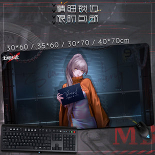 无期迷途 夜莺 德莫莉 海拉 游戏周边超大鼠标垫键盘垫桌垫可定制