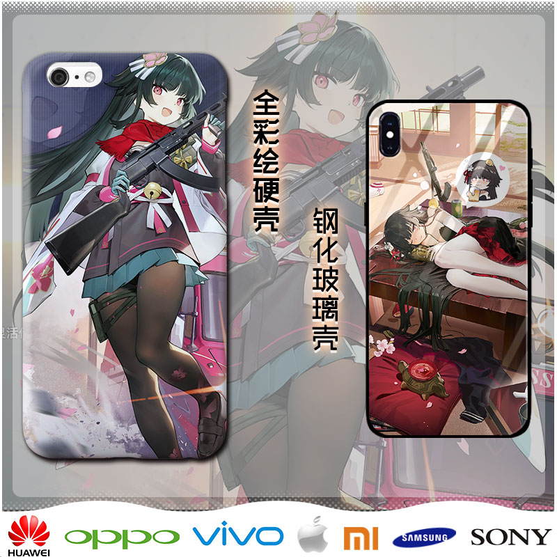 少女前线2追放樱花手机壳