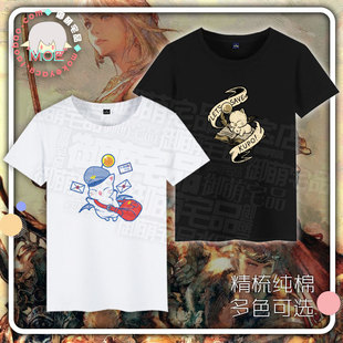 多款包邮 最终幻想14 FF14 莫古力 印象短袖 T恤纯棉 文化衫