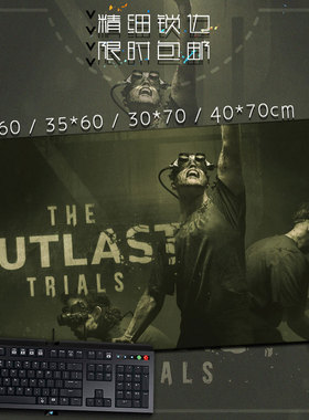 逃生 试炼 The Outlast Trials 游戏周边鼠标垫桌垫键盘垫可定制