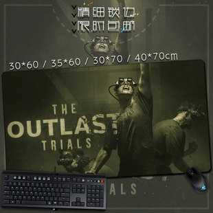 逃生 试炼 The Outlast Trials 游戏周边鼠标垫桌垫键盘垫可定制
