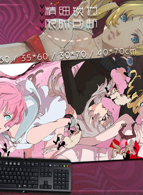 ps4凯瑟琳玉体横陈 嘉芙莲 游戏超大鼠标垫 键盘垫桌垫锁边可定制