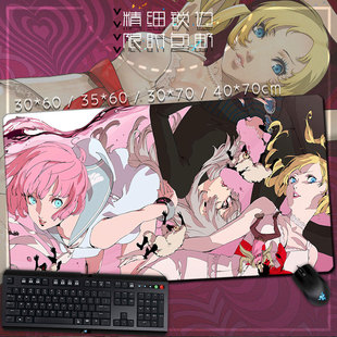 ps4凯瑟琳玉体横陈 嘉芙莲 游戏超大鼠标垫 键盘垫桌垫锁边可定制