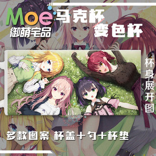 Limelight Lemonade Jam 柚子社周边马克杯变色杯水杯瓷杯可定制