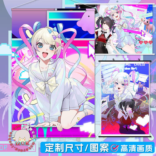 主播女孩重度依赖动漫海报挂画