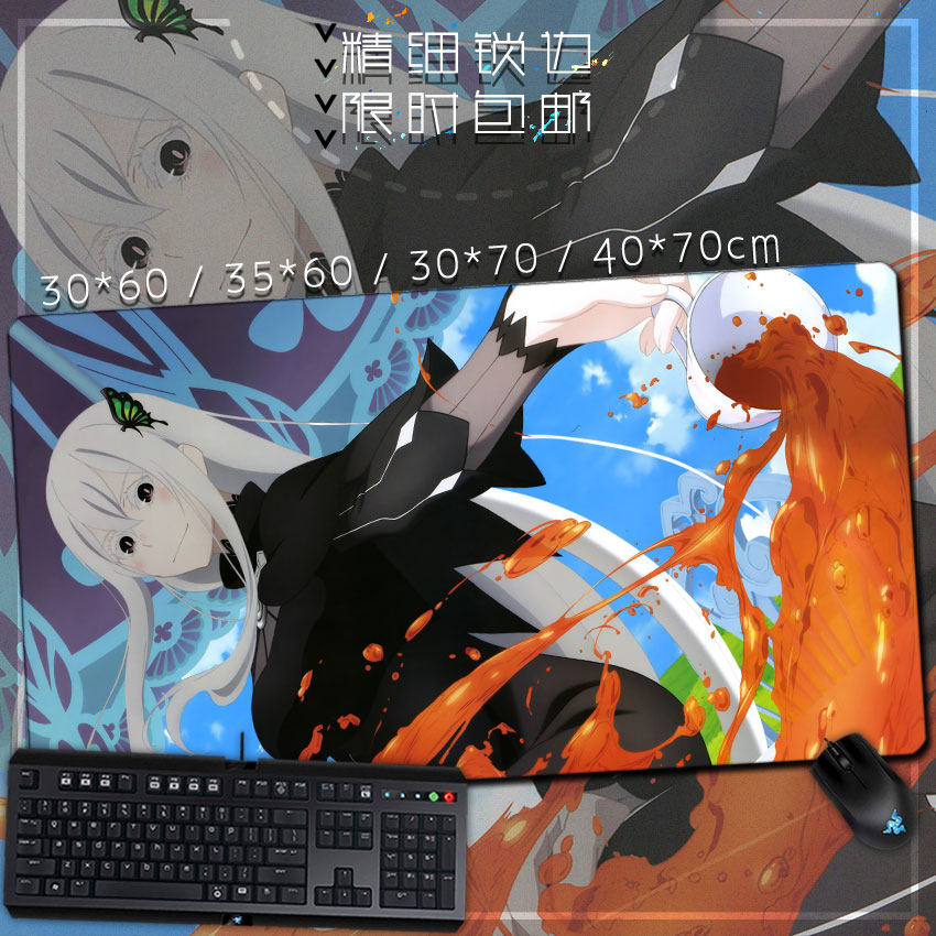 从零开始的异世界生活re0艾姬多娜 动漫游戏周边鼠标垫键盘垫桌垫
