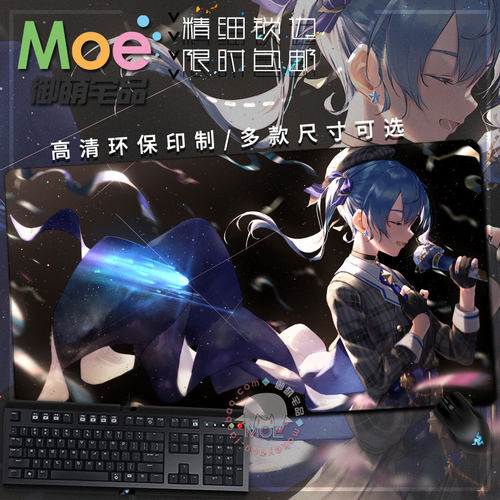 键盘垫vtuberhololive星街彗星