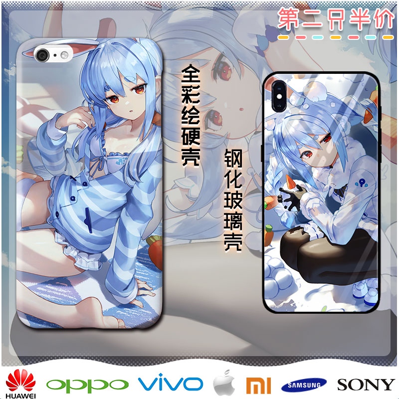 兔田佩克拉周边手机壳