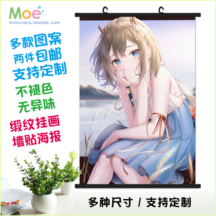 多款 鹿乃 kano 唱见 虚拟主播vtuber动漫游戏周边 挂画墙贴海报