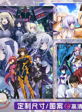 MuvLuv 鉴纯夏 御剑冥夜 篁唯依 克丽斯嘉 动漫游戏挂画墙贴海报