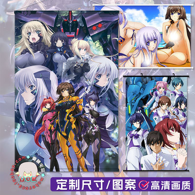 MuvLuv动漫游戏挂画墙贴海报
