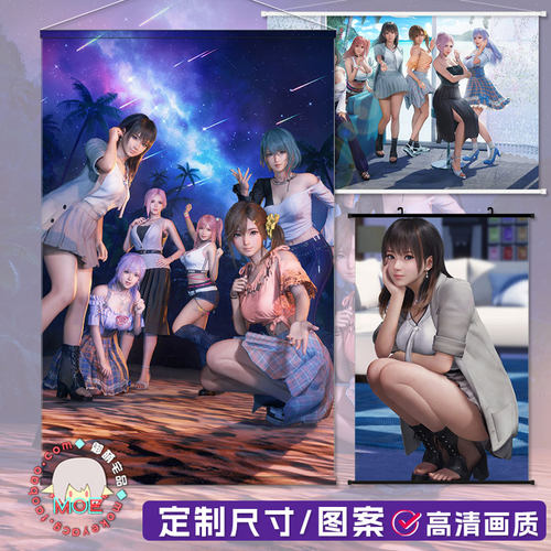 维纳斯璀璨假期死或生挂画海报