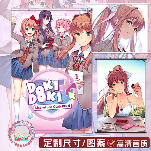 心跳文学部莫妮卡周边挂画海报