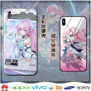 鸣潮 爱弥斯 周边适用于苹果华为小米oppovivo三星手机壳可 定 制