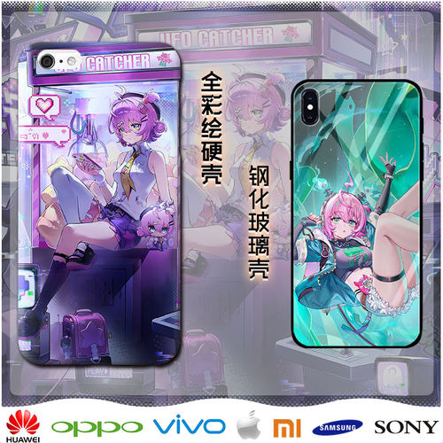 异环灵可周边手机壳
