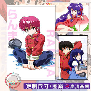 乱马1/2 天道茜 动漫周边装饰挂画海报墙贴墙纸可定制