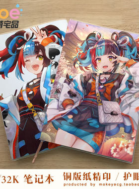 fategrandorder动漫笔记本