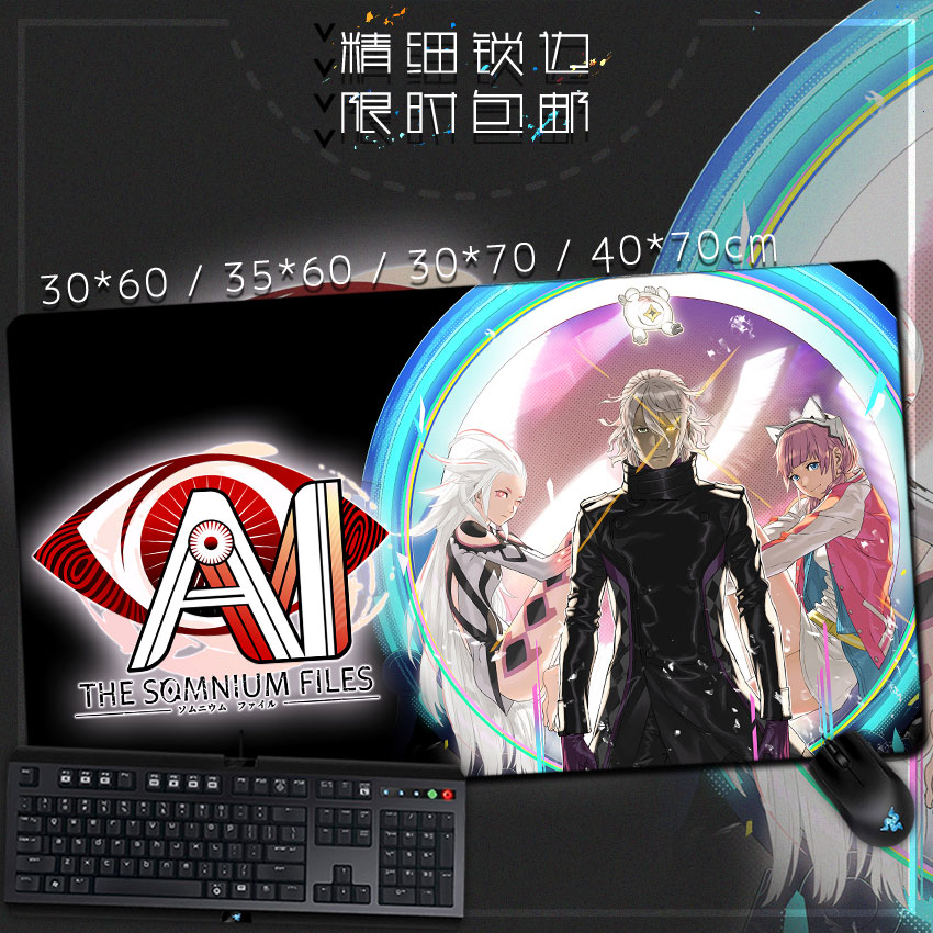 ai梦境档案左岸丽斯伊达鼠标垫