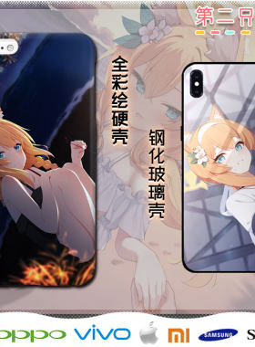 碧蓝档案伊落玛丽周边手机壳