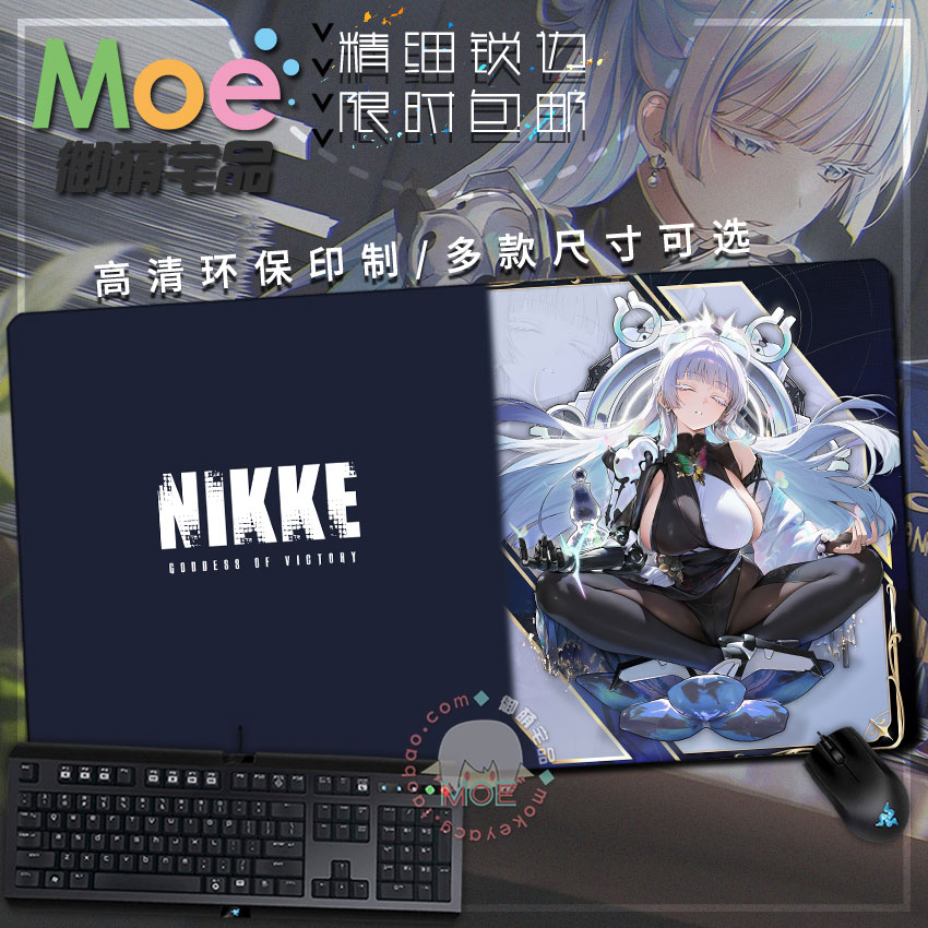 nikke胜利女神娜由塔鼠标垫