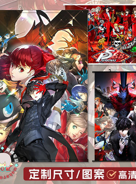 女神异闻录5 P5 雨宫莲 高卷杏 谷子日式贡缎包轴挂画海报可定制