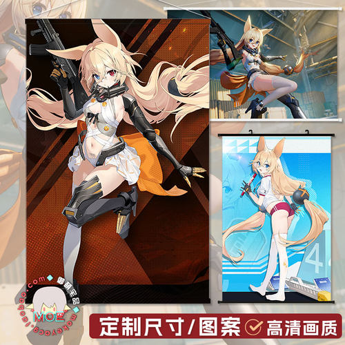 少女前线2追放芙铃挂画海报