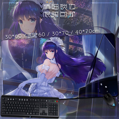 白色相簿2冬马和纱白学鼠标垫