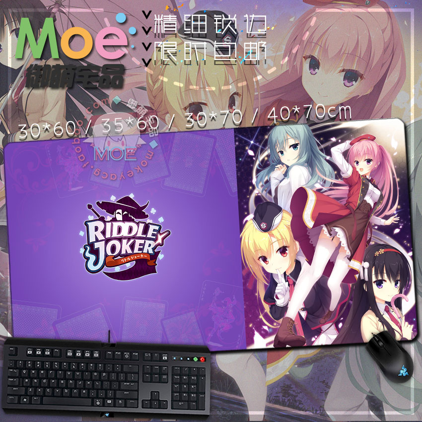 riddlejoker游戏周边鼠标垫