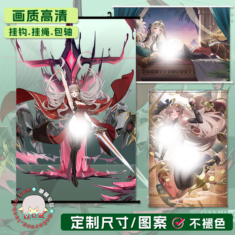 碧蓝航线巴托洛梅奥周边挂画