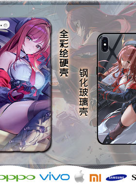 nikke胜利女神拉毗周边手机壳