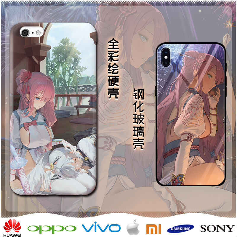 棕色尘埃2席比雅周边手机壳