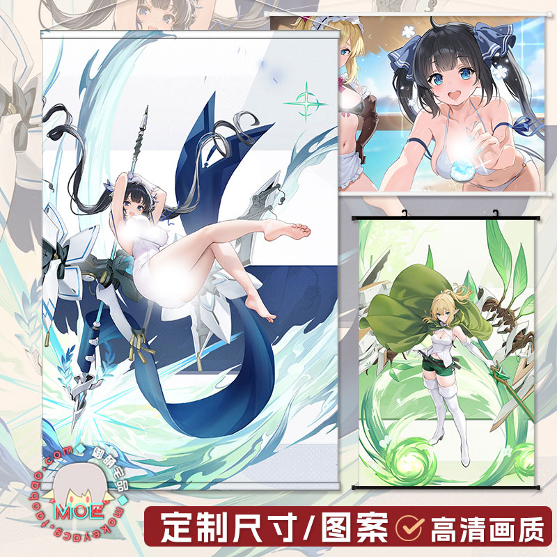 碧蓝航线赫斯缇雅包轴挂画海报